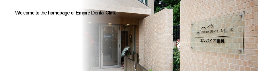 Welcome to the homepage of Empire Dental Clinic